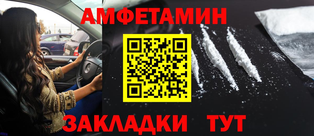 ссылка на мегу онион  АМФЕТАМИН  АМФЕТАМИН  Новочебоксарск  Вход с VPN  АМФЕТАМИН 97% 