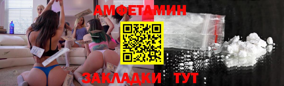 АМФ Premium Новочебоксарск