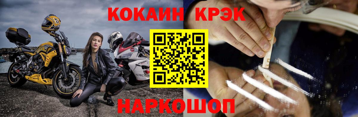 Кокаин Боливия Новочебоксарск