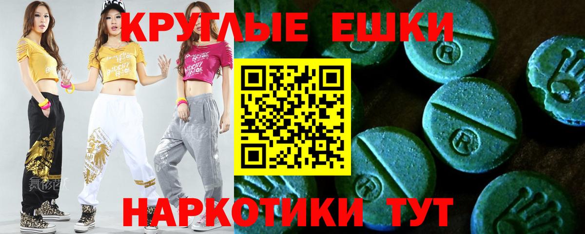 Ecstasy VHQ  Вход с VPN  Новочебоксарск  ЭКСТАЗИ  Экстази VHQ 