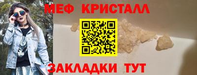 молекула духа Старая Купавна