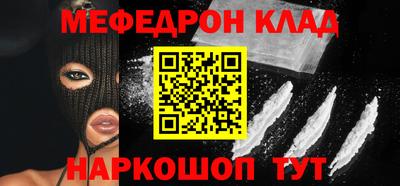 молекула духа Старая Купавна