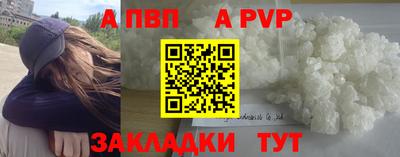 гашиш Ставрополь