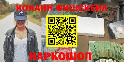 молекула духа Старая Купавна