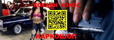 гашиш Ставрополь