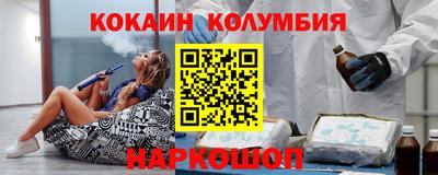 молекула духа Старая Купавна