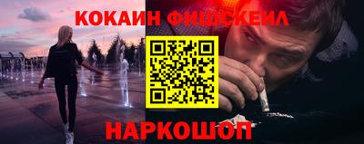 молекула духа Старая Купавна