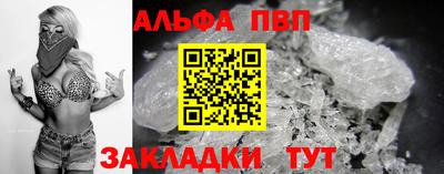 молекула духа Старая Купавна