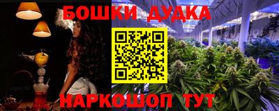 гашиш Ставрополь
