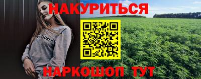 гашиш Ставрополь
