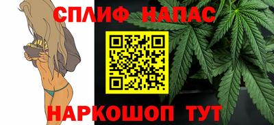 гашиш Ставрополь