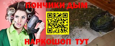 гашиш Ставрополь