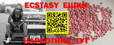 молекула духа Старая Купавна