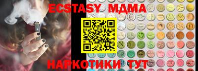 молекула духа Старая Купавна