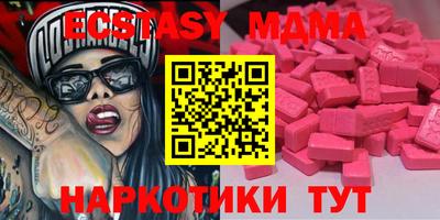 гашиш Ставрополь
