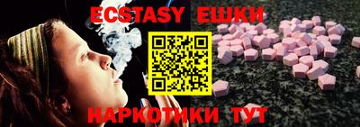 молекула духа Старая Купавна