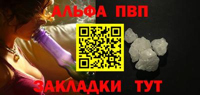 молекула духа Старая Купавна