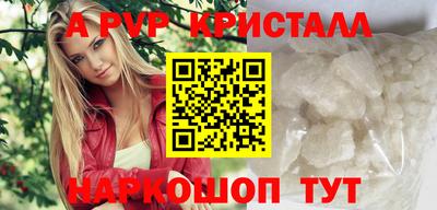 гашиш Ставрополь
