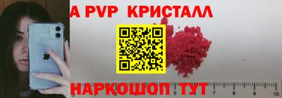 молекула духа Старая Купавна