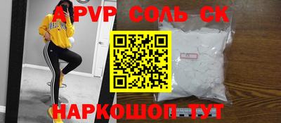 гашиш Ставрополь