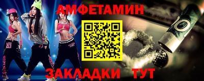 молекула духа Старая Купавна