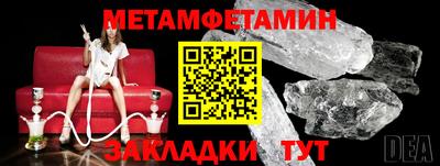 молекула духа Старая Купавна