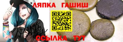 молекула духа Старая Купавна