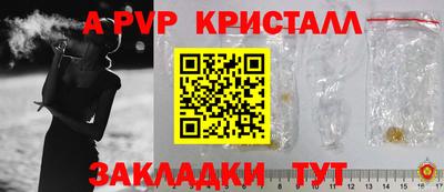 гашиш Ставрополь