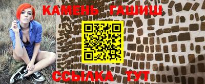 гашиш Ставрополь