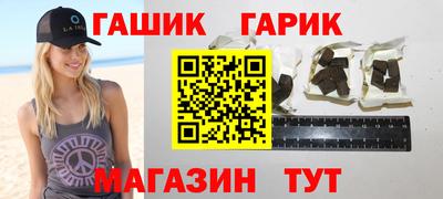 молекула духа Старая Купавна