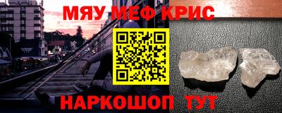 гашиш Ставрополь