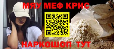 молекула духа Старая Купавна