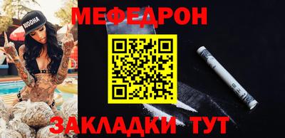 молекула духа Старая Купавна