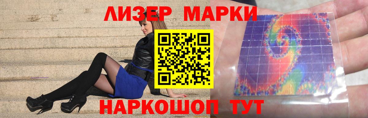 Новочебоксарск  LSD-25 экстази кислота  Вход с VPN 