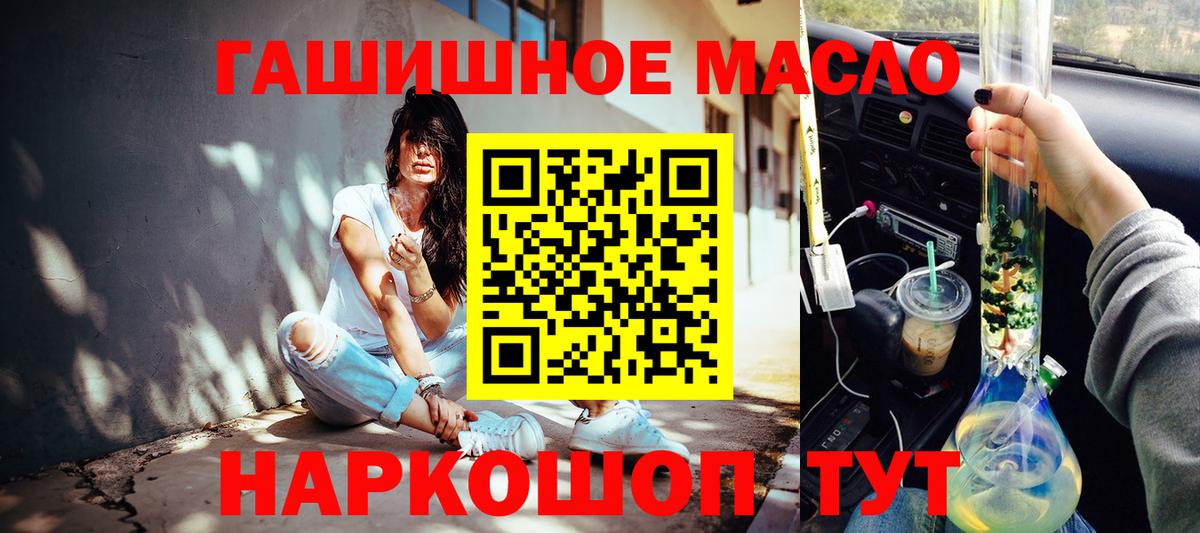 Дистиллят ТГК концентрат  Вход с VPN  Дистиллят ТГК вейп с тгк  МЕГА tor  Новочебоксарск 