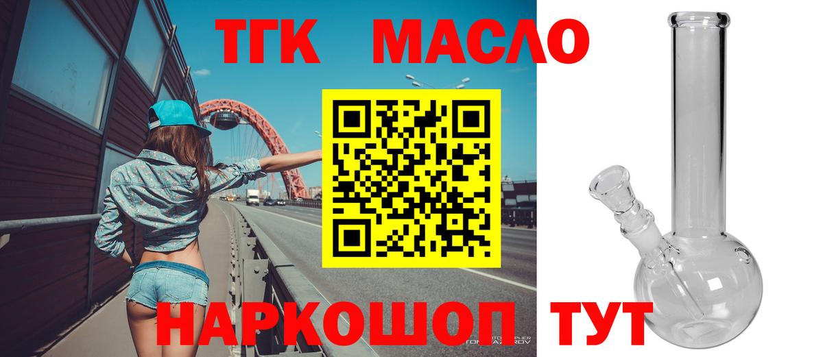 ТГК жижа Новочебоксарск