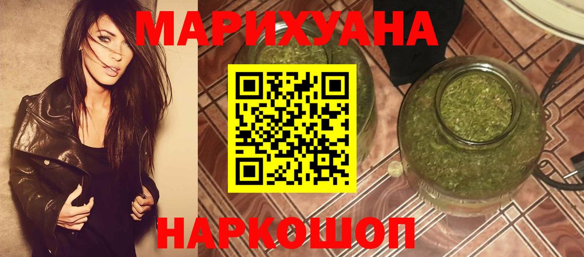 Канабис MAZAR  Марихуана марихуана  Вход с VPN  Каннабис гибрид  Новочебоксарск  МАРИХУАНА ГИДРОПОН 